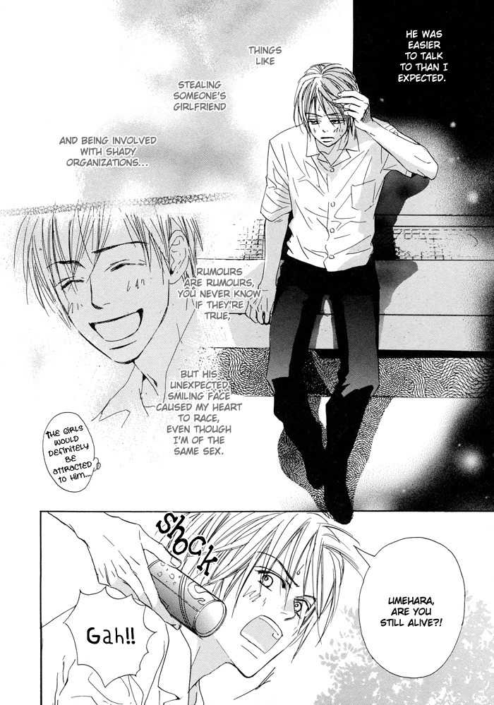 Boku no Koi no Hanashi Himegoto Chapter 1 page 14 - Chapter 1