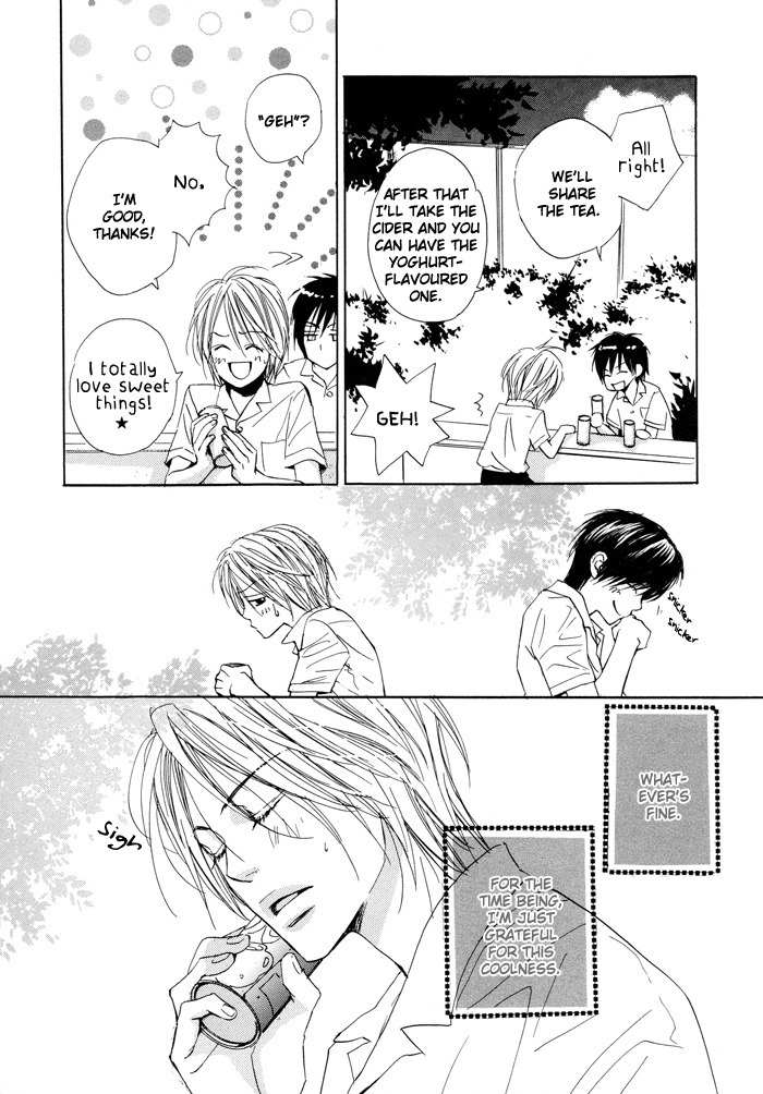 Boku no Koi no Hanashi Himegoto Chapter 1 page 16 - Chapter 1