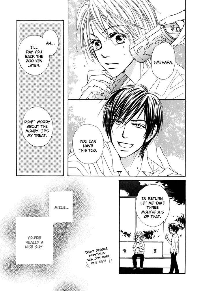 Boku no Koi no Hanashi Himegoto Chapter 1 page 17 - Chapter 1