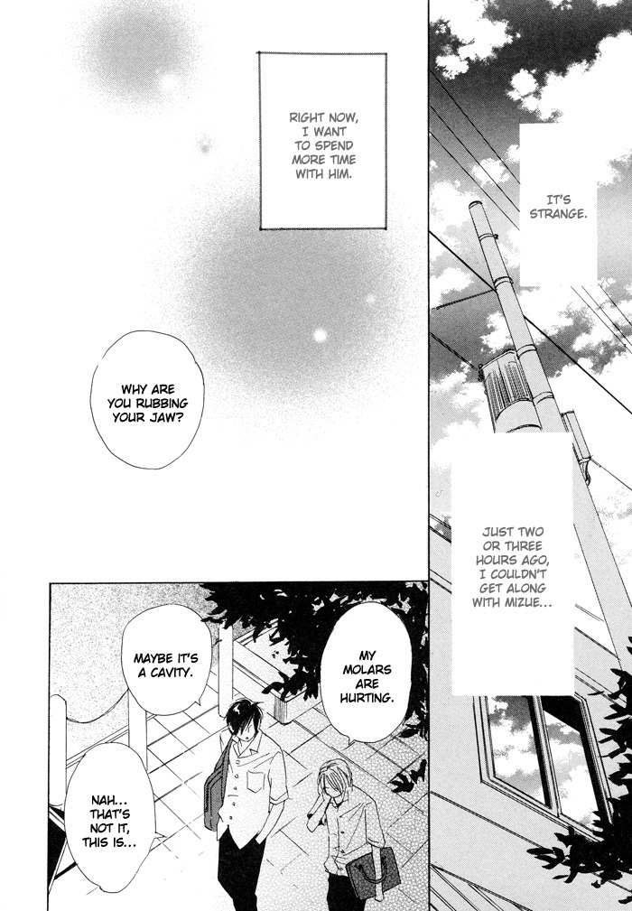 Boku no Koi no Hanashi Himegoto Chapter 1 page 26 - Chapter 1
