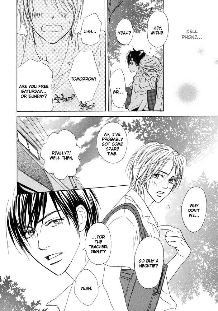 Boku no Koi no Hanashi Himegoto Chapter 1 page 28 - Chapter 1