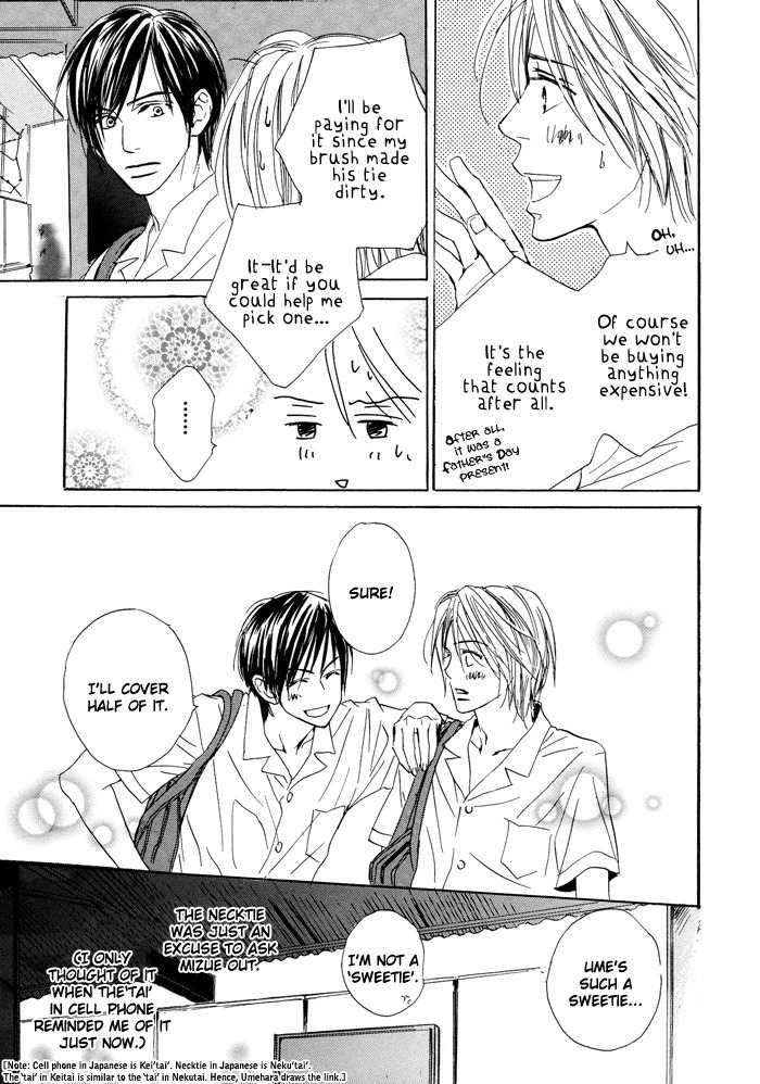 Boku no Koi no Hanashi Himegoto Chapter 1 page 29 - Chapter 1