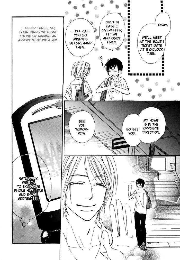 Boku no Koi no Hanashi Himegoto Chapter 1 page 30 - Chapter 1
