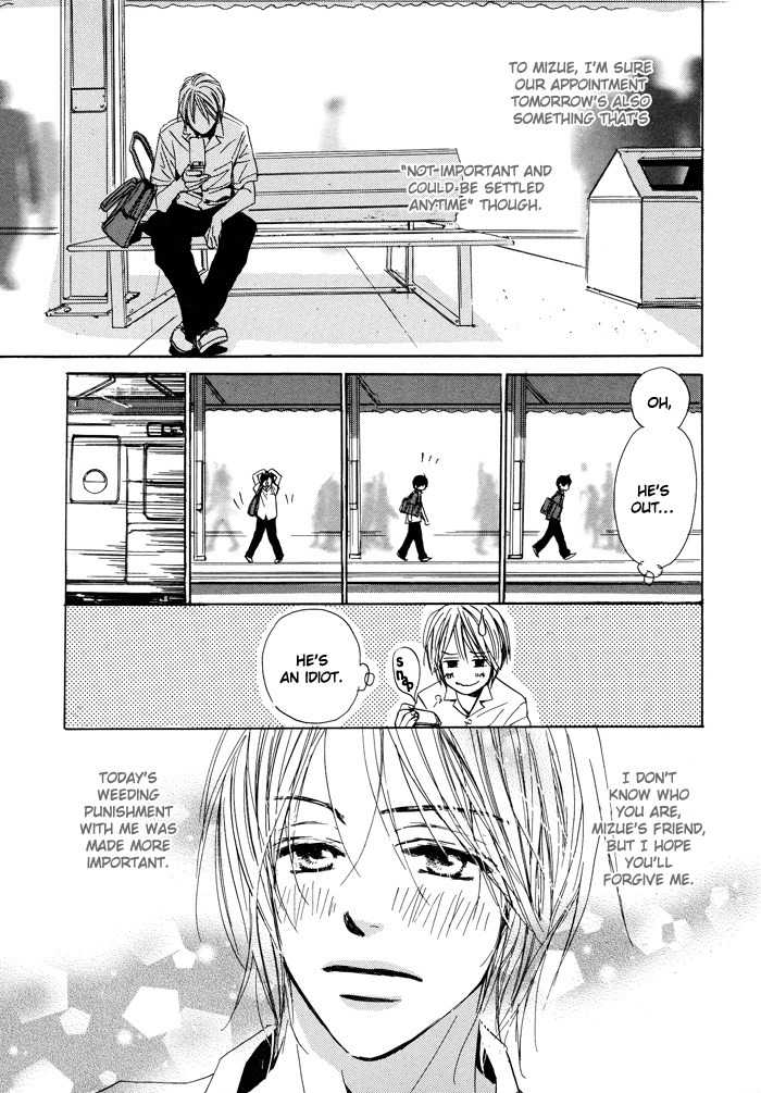 Boku no Koi no Hanashi Himegoto Chapter 1 page 31 - Chapter 1