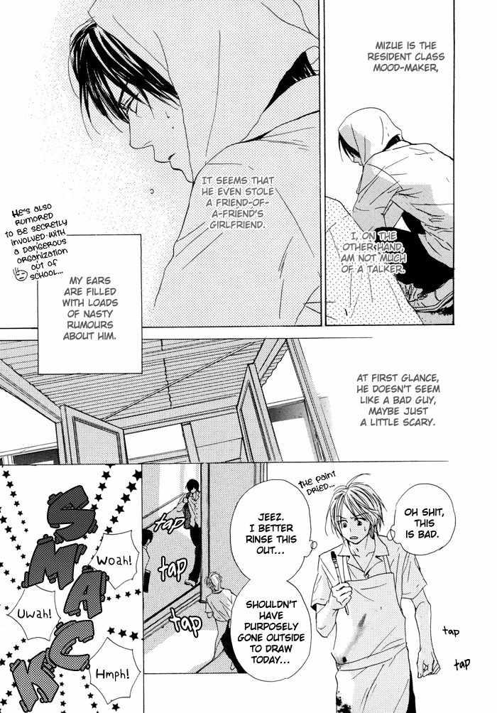 Boku no Koi no Hanashi Himegoto Chapter 1 page 5 - Chapter 1