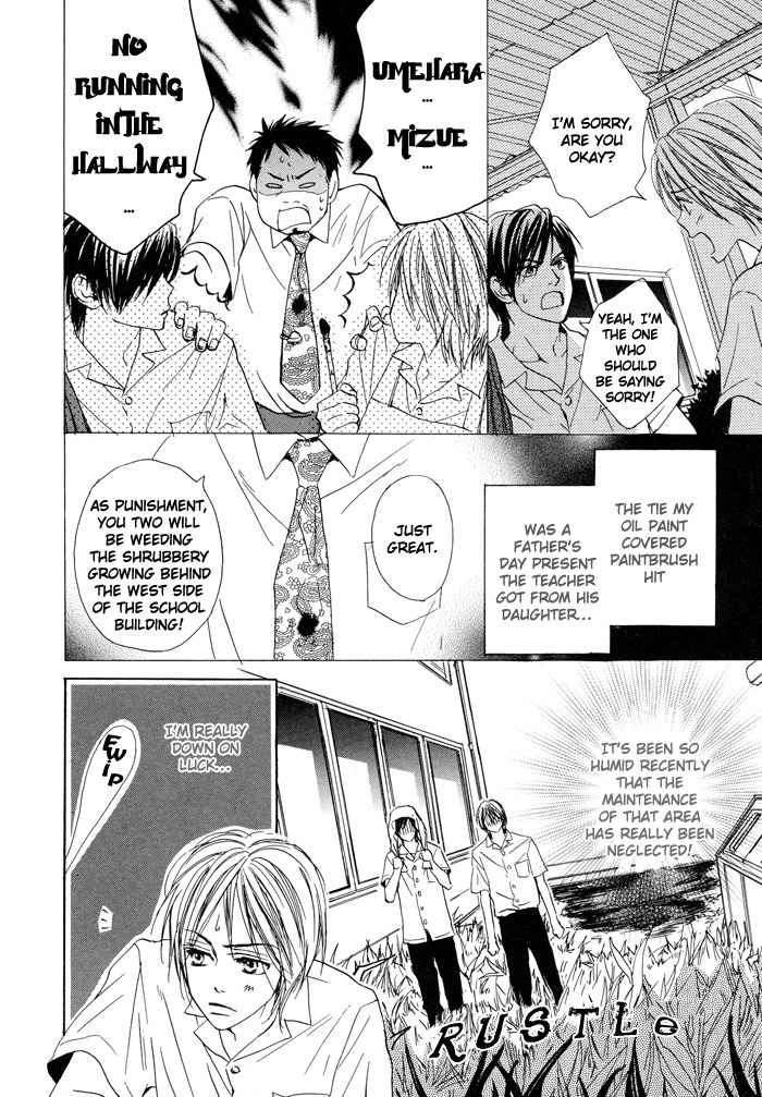 Boku no Koi no Hanashi Himegoto Chapter 1 page 6 - Chapter 1