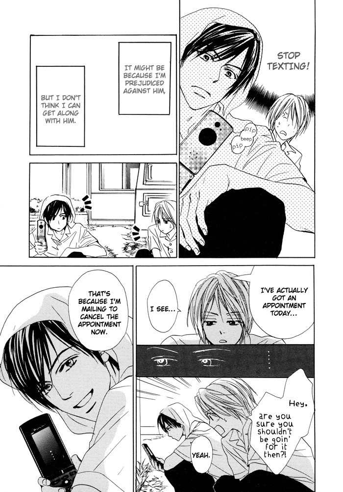 Boku no Koi no Hanashi Himegoto Chapter 1 page 7 - Chapter 1