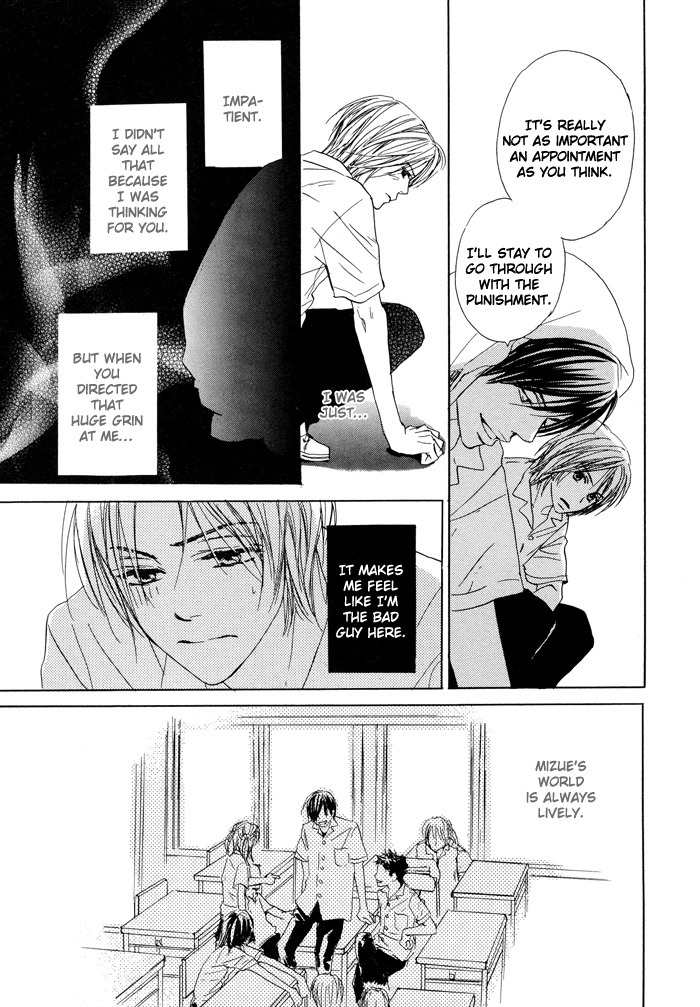 Boku no Koi no Hanashi Himegoto Chapter 1 page 9 - Chapter 1
