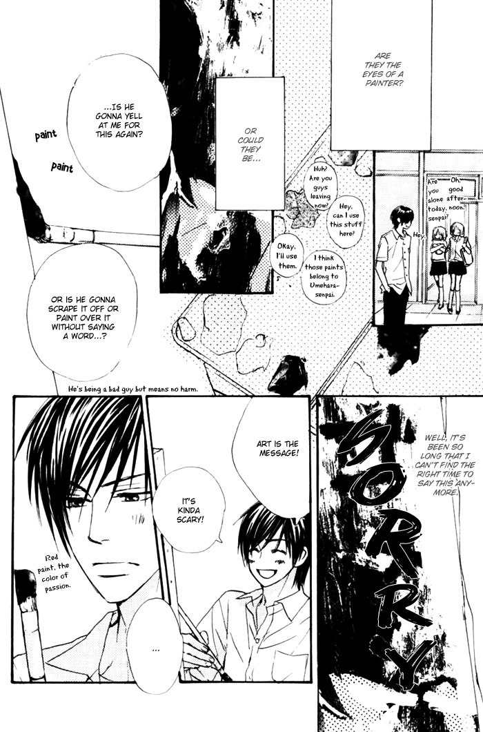 Boku no Koi no Hanashi Himegoto Chapter 2.5 page 4 - Chapter 2.5