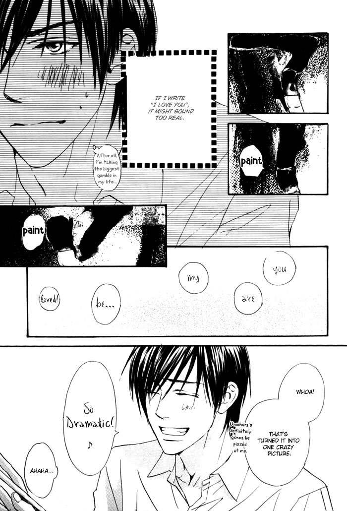 Boku no Koi no Hanashi Himegoto Chapter 2.5 page 5 - Chapter 2.5