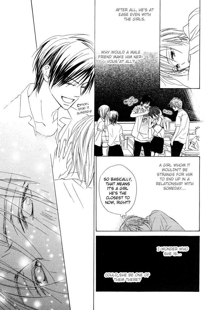 Boku no Koi no Hanashi Himegoto Chapter 2 page 12 - Chapter 2