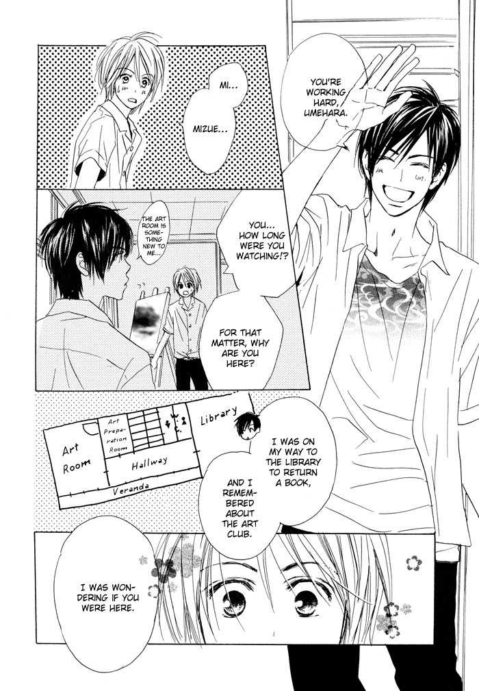 Boku no Koi no Hanashi Himegoto Chapter 2 page 15 - Chapter 2