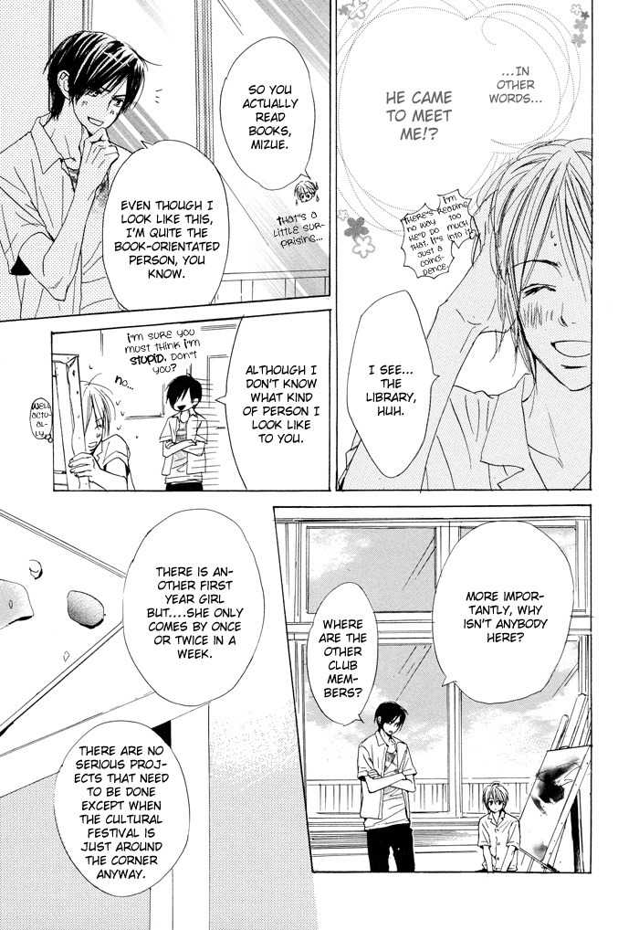 Boku no Koi no Hanashi Himegoto Chapter 2 page 16 - Chapter 2