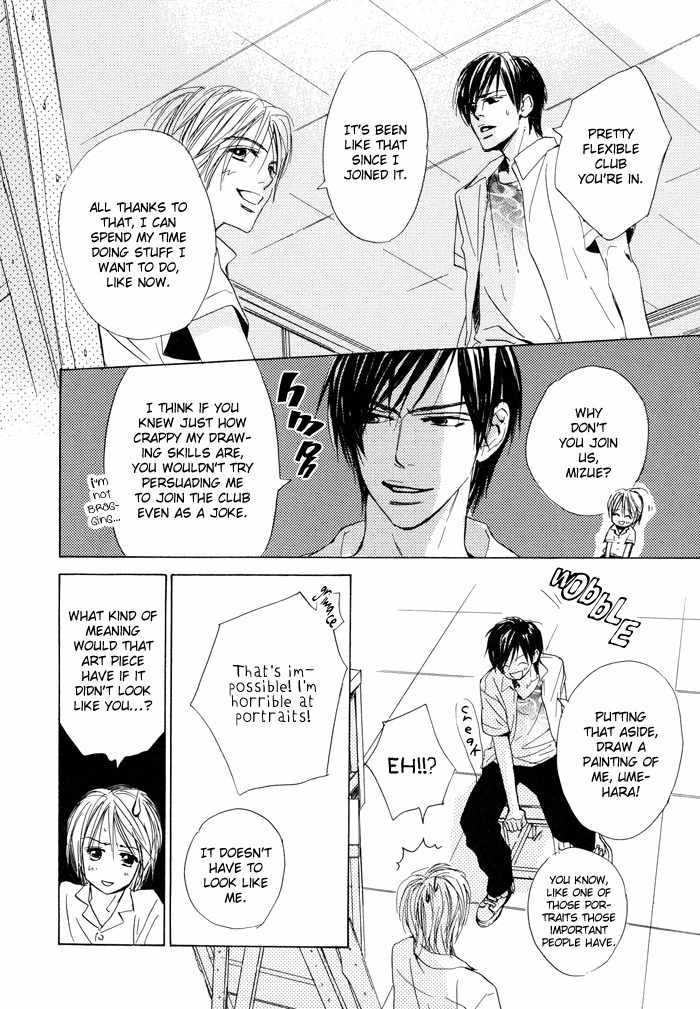 Boku no Koi no Hanashi Himegoto Chapter 2 page 17 - Chapter 2