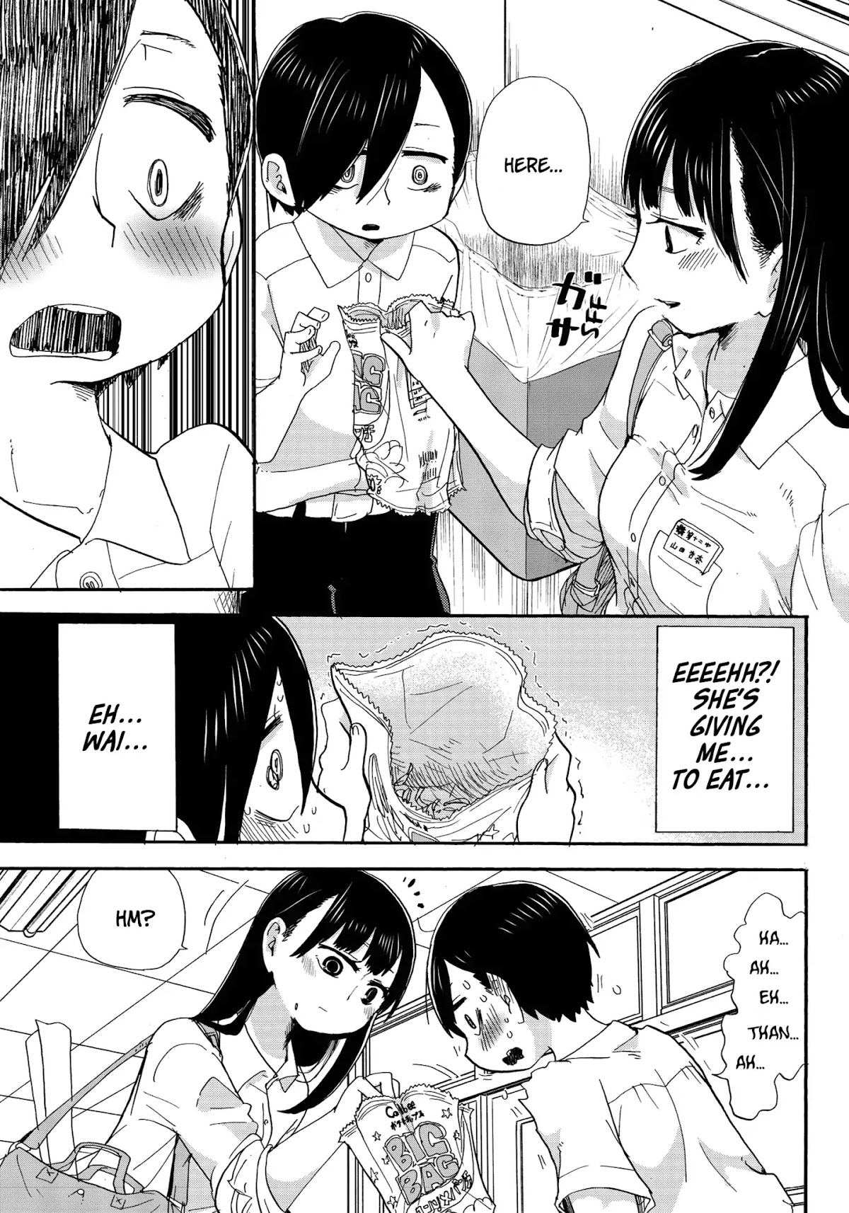 Boku no Kokoro no Yabai yatsu Chapter 1 page 15 - Chapter 1: I Got Snatched
