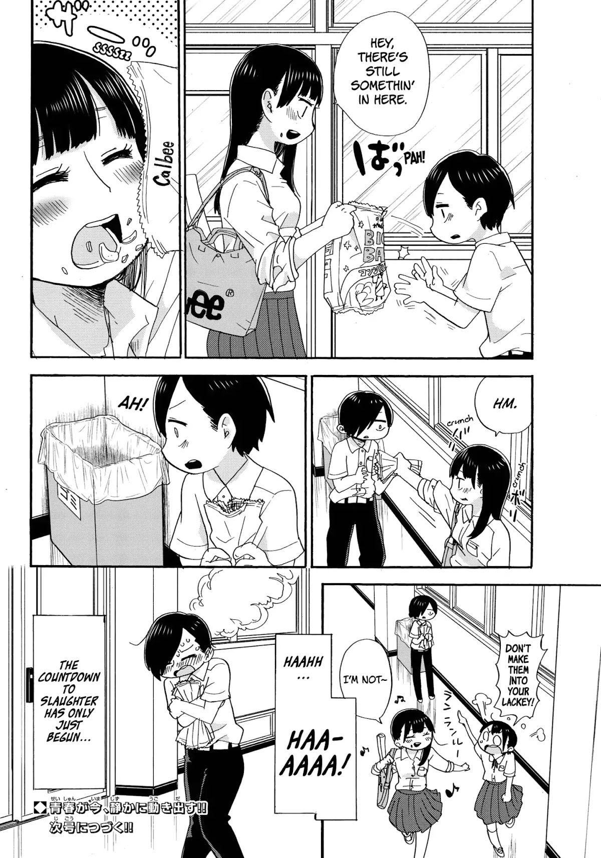 Boku no Kokoro no Yabai yatsu Chapter 1 page 16 - Chapter 1: I Got Snatched