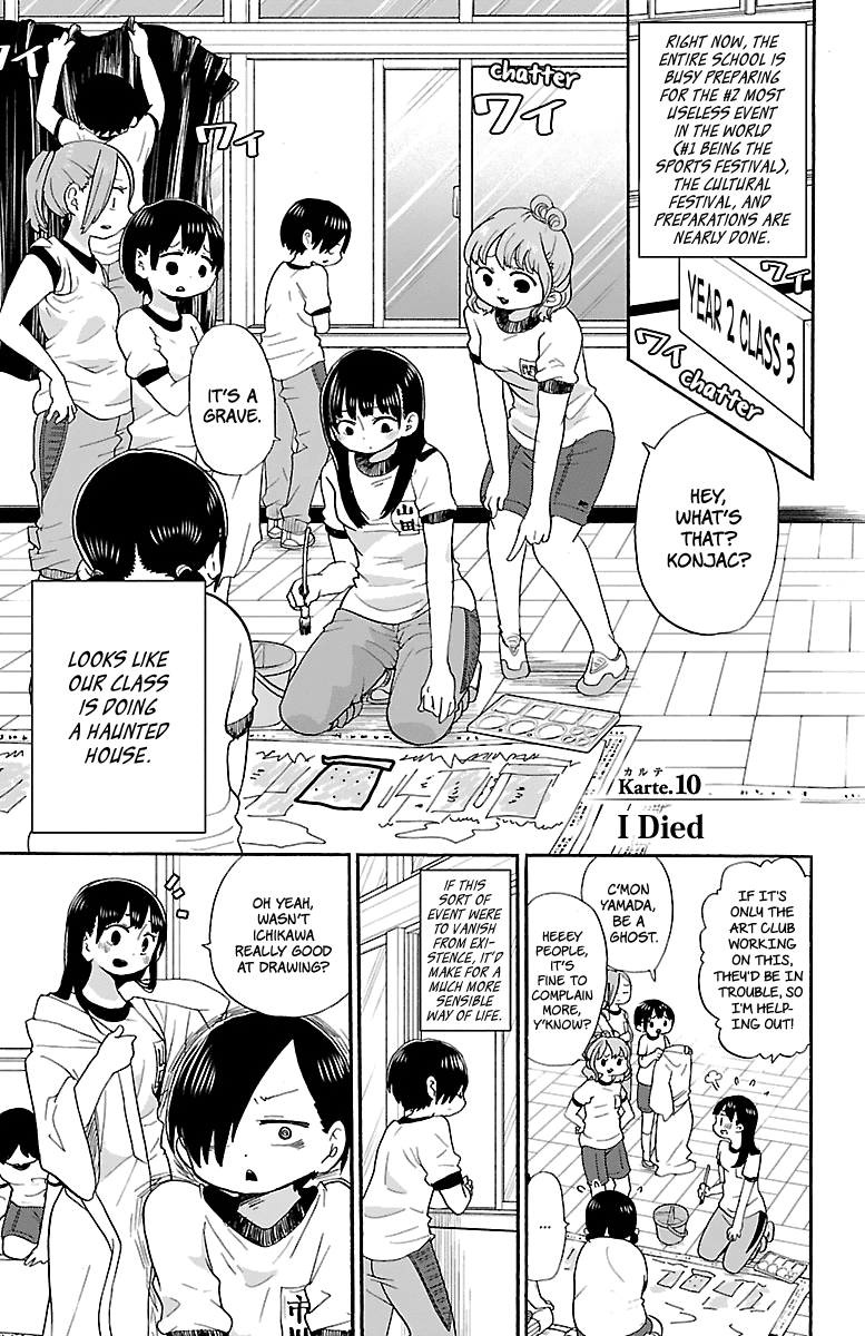 Boku no Kokoro no Yabai yatsu Chapter 10 page 2 - Chapter 10: I Died