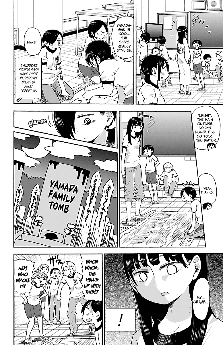 Boku no Kokoro no Yabai yatsu Chapter 10 page 5 - Chapter 10: I Died