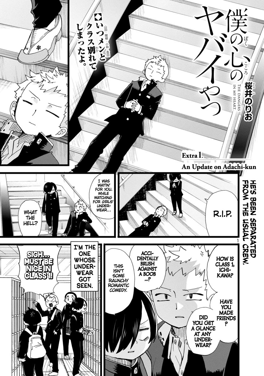 Boku no Kokoro no Yabai yatsu Chapter 100.5 page 2 - Chapter 100.5: An Update on Adachi-kun / Showing a Treasure to the World