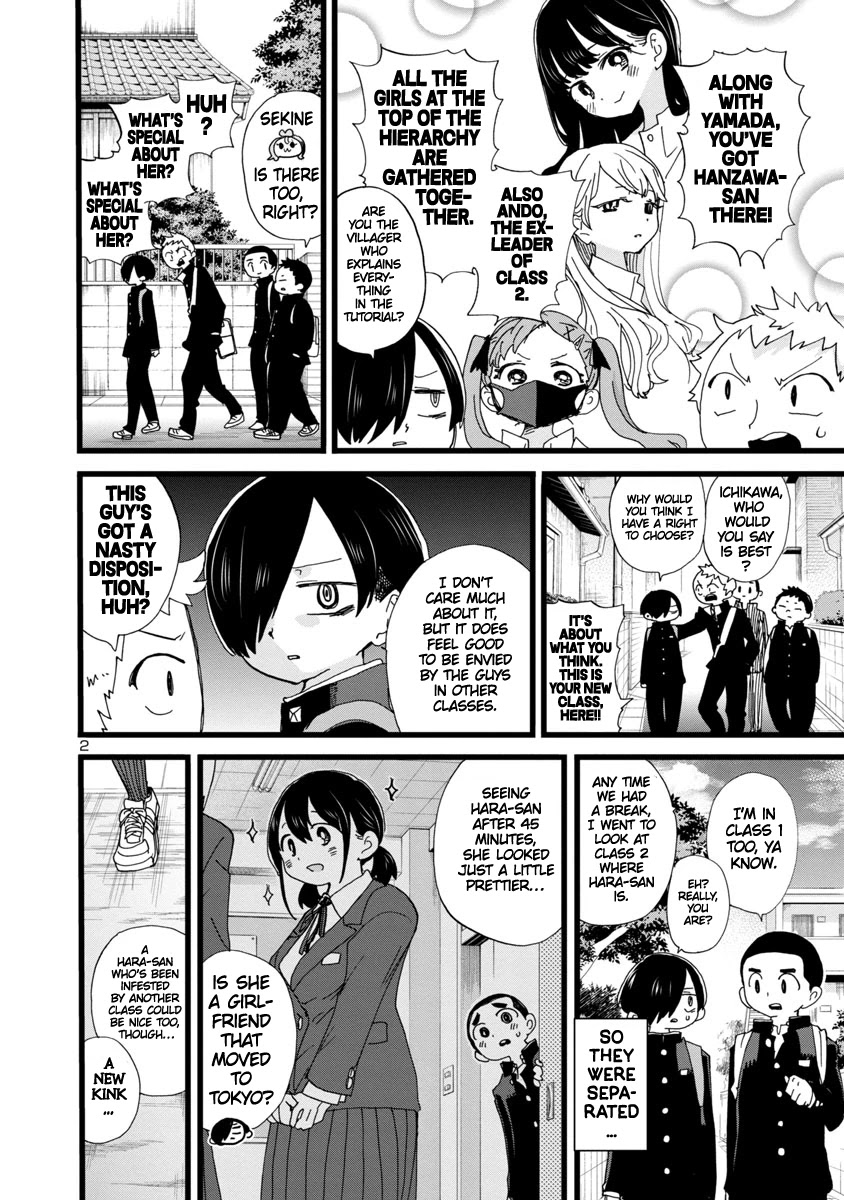 Boku no Kokoro no Yabai yatsu Chapter 100.5 page 3 - Chapter 100.5: An Update on Adachi-kun / Showing a Treasure to the World