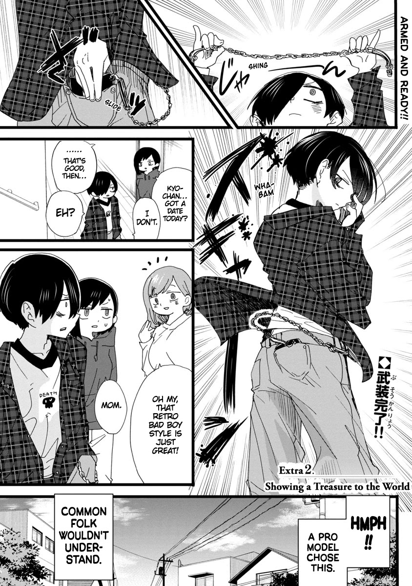 Boku no Kokoro no Yabai yatsu Chapter 100.5 page 6 - Chapter 100.5: An Update on Adachi-kun / Showing a Treasure to the World