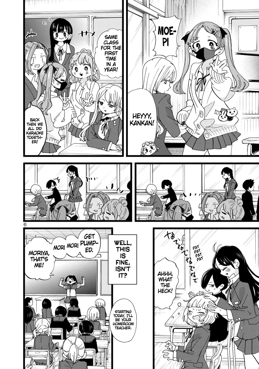 Boku no Kokoro no Yabai yatsu Chapter 100 page 7 - Chapter 100: My Beloved Small World