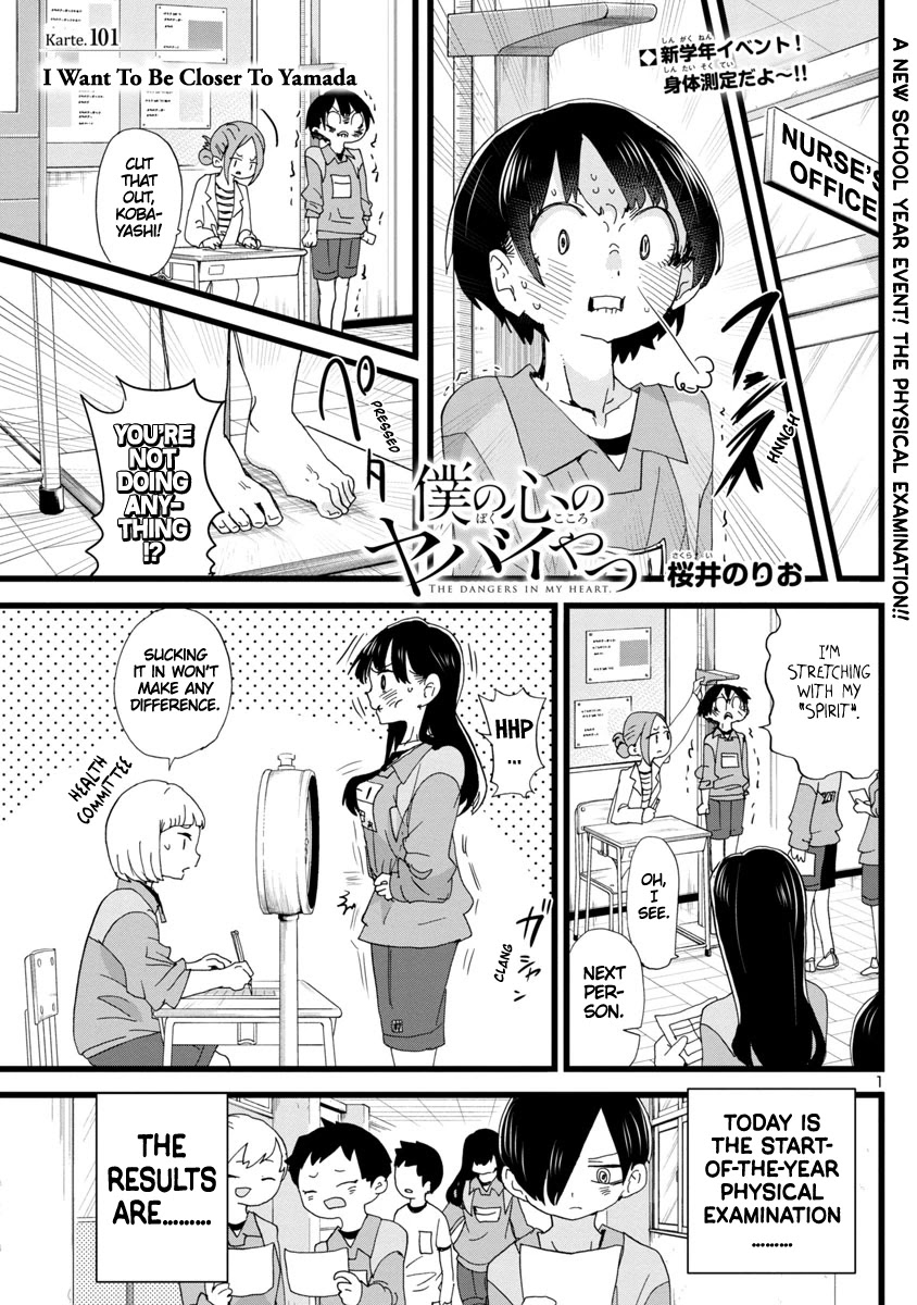 Boku no Kokoro no Yabai yatsu Chapter 101 page 2 - Chapter 101: I Want To Be Closer To Yamada
