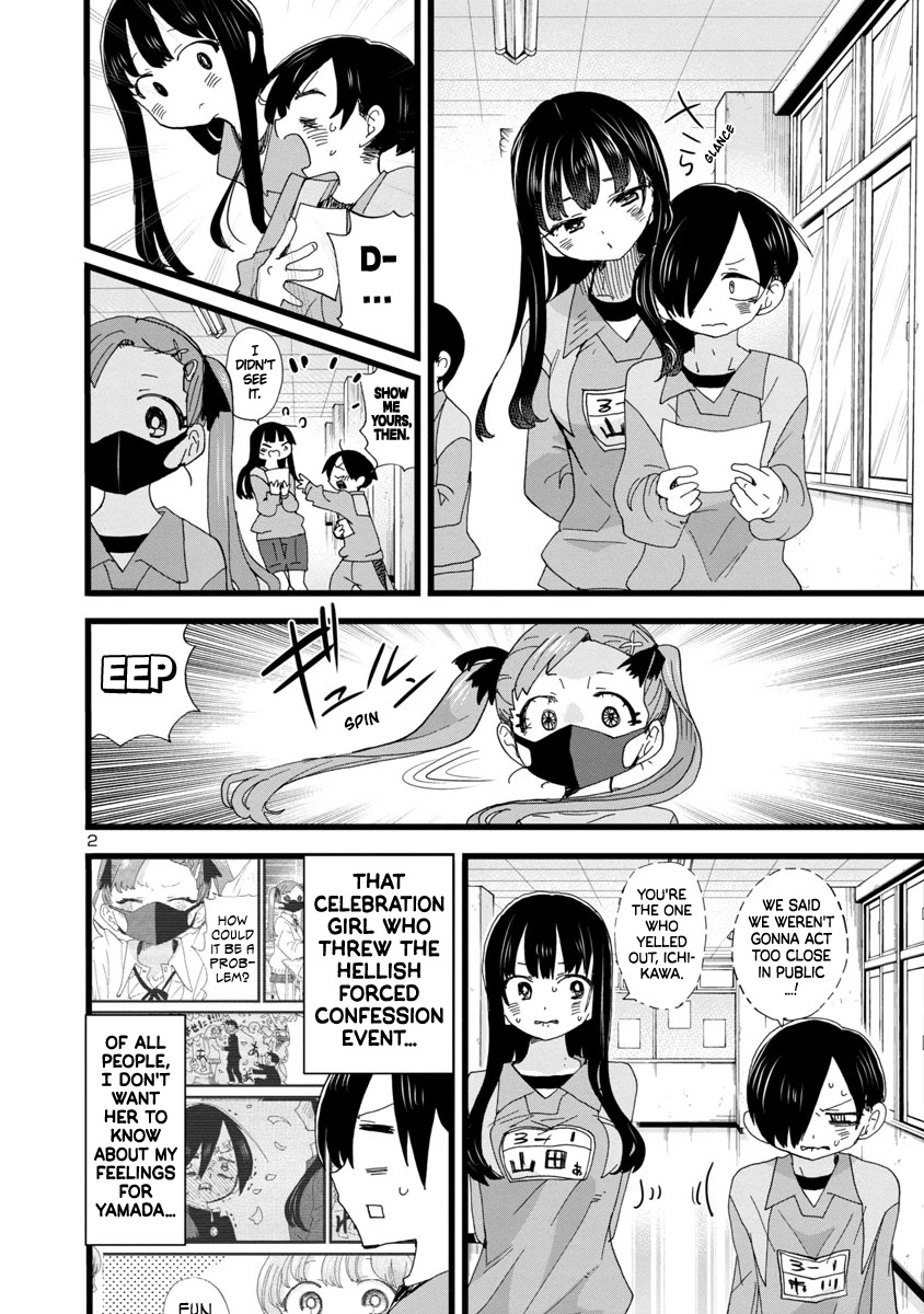 Boku no Kokoro no Yabai yatsu Chapter 101 page 3 - Chapter 101: I Want To Be Closer To Yamada