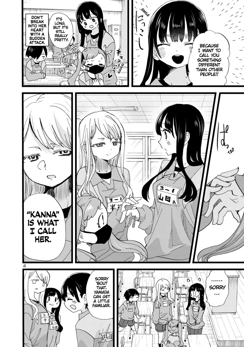 Boku no Kokoro no Yabai yatsu Chapter 101 page 5 - Chapter 101: I Want To Be Closer To Yamada