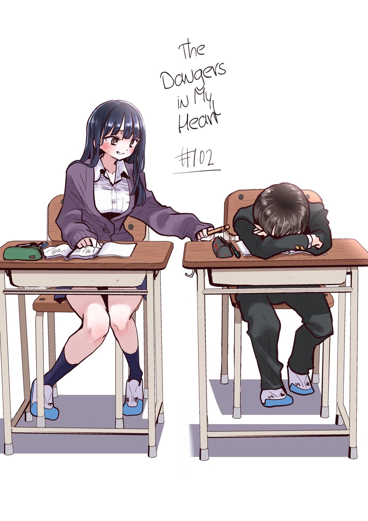 Boku no Kokoro no Yabai yatsu Chapter 102 page 1 - Chapter 102: I'm A Stranger