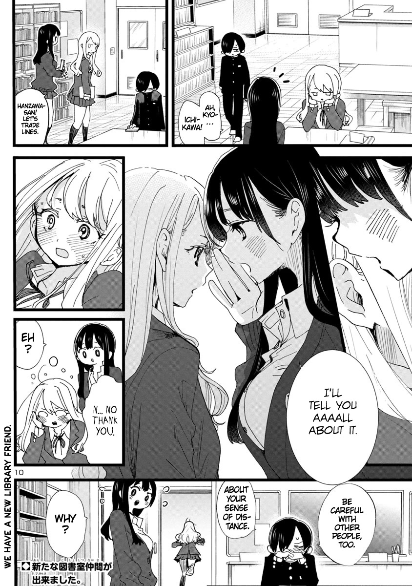 Boku no Kokoro no Yabai yatsu Chapter 102 page 11 - Chapter 102: I'm A Stranger