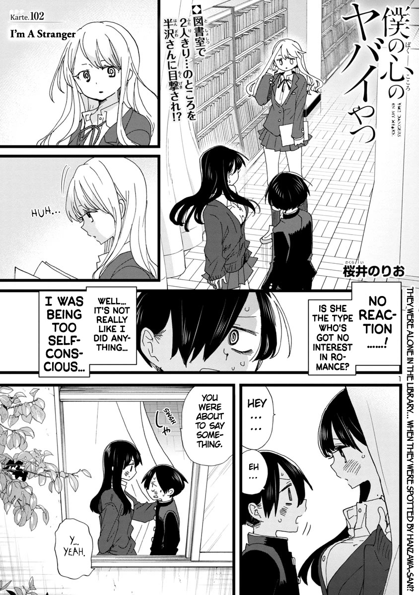 Boku no Kokoro no Yabai yatsu Chapter 102 page 2 - Chapter 102: I'm A Stranger