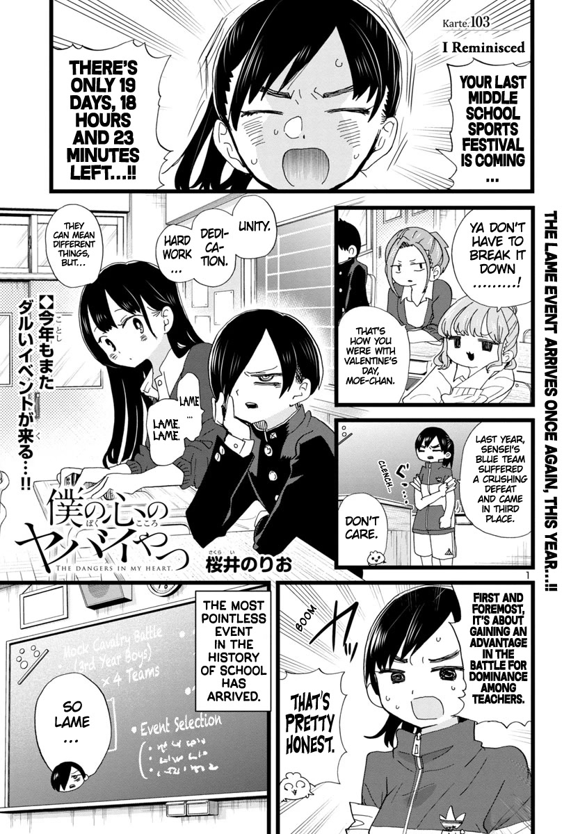 Boku no Kokoro no Yabai yatsu Chapter 103 page 2 - Chapter 103: I Reminisced