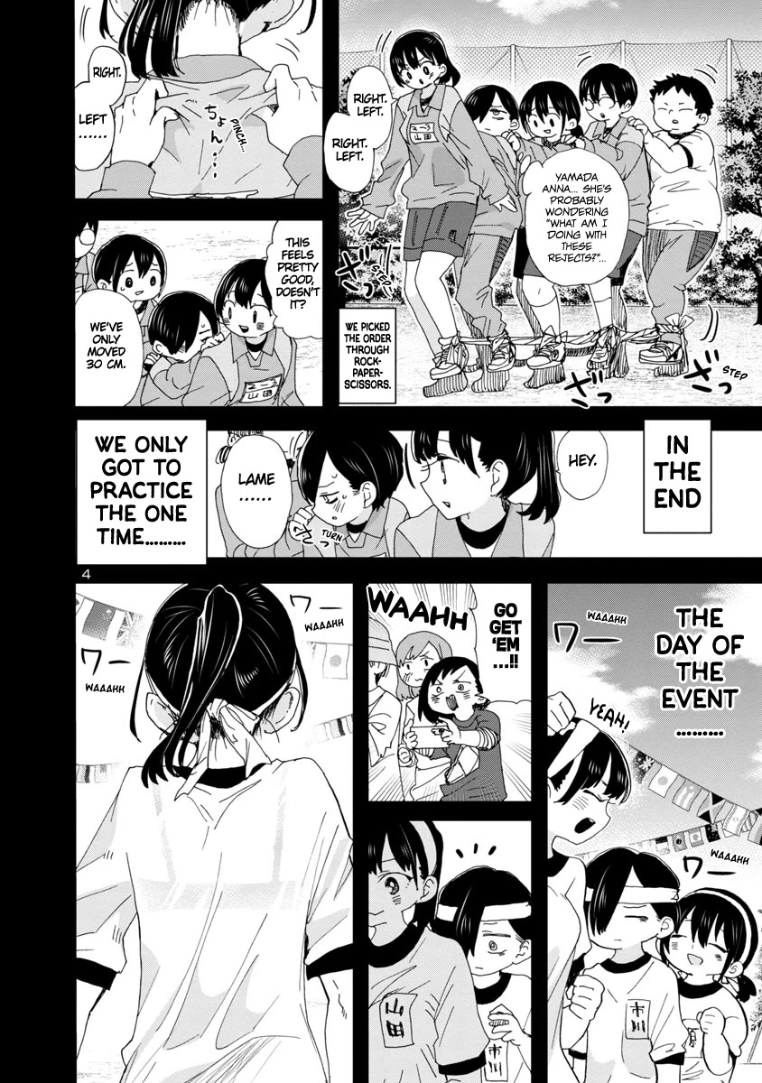 Boku no Kokoro no Yabai yatsu Chapter 103 page 5 - Chapter 103: I Reminisced