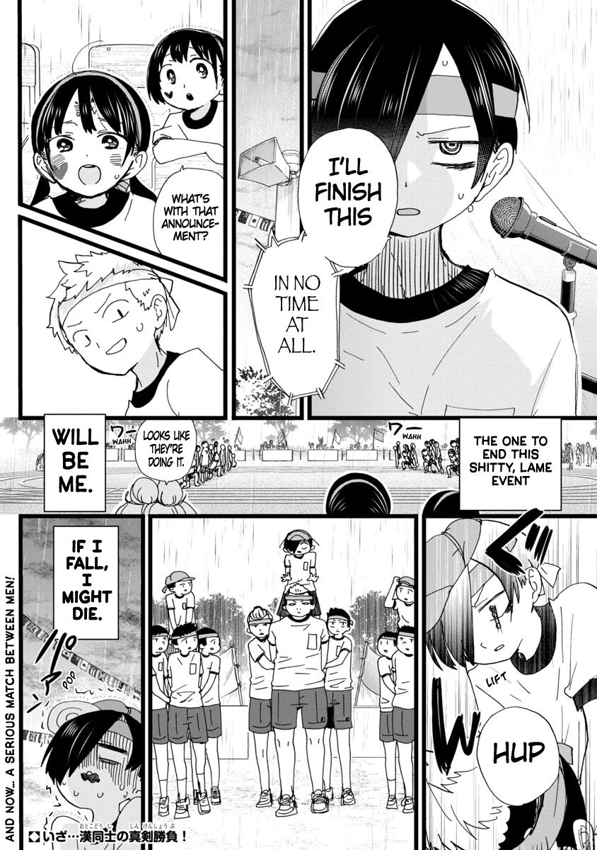 Boku no Kokoro no Yabai yatsu Chapter 105 page 13 - Chapter 105: I Don't Want To Lose