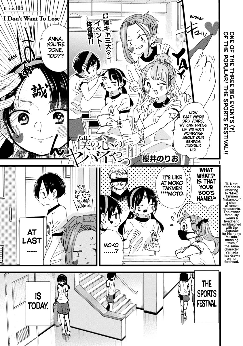 Boku no Kokoro no Yabai yatsu Chapter 105 page 2 - Chapter 105: I Don't Want To Lose