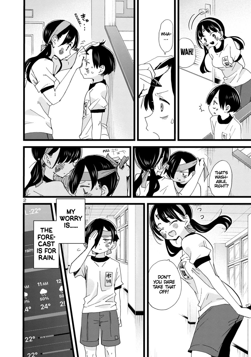 Boku no Kokoro no Yabai yatsu Chapter 105 page 3 - Chapter 105: I Don't Want To Lose