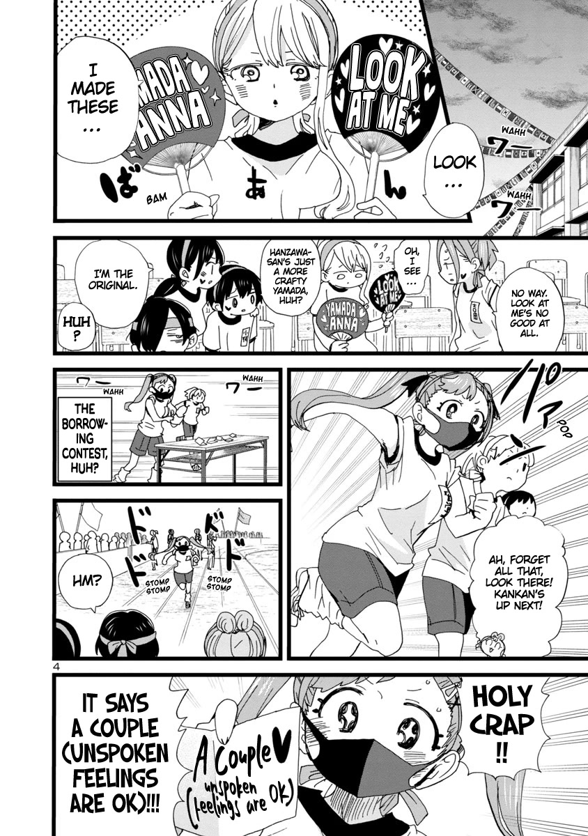 Boku no Kokoro no Yabai yatsu Chapter 105 page 5 - Chapter 105: I Don't Want To Lose