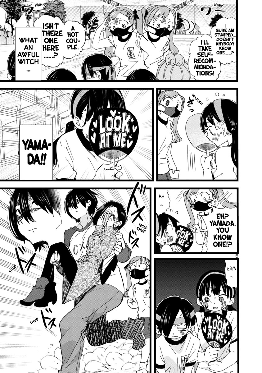 Boku no Kokoro no Yabai yatsu Chapter 105 page 6 - Chapter 105: I Don't Want To Lose