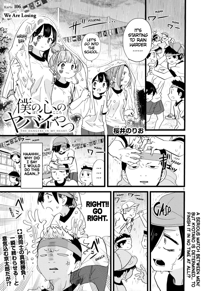 Boku no Kokoro no Yabai yatsu Chapter 106 page 2 - Chapter 106: We Are Losing