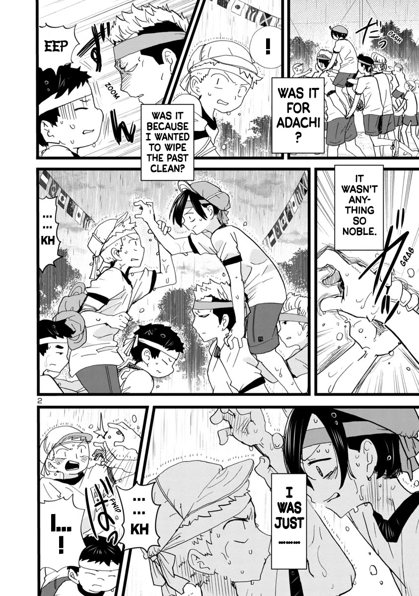 Boku no Kokoro no Yabai yatsu Chapter 106 page 3 - Chapter 106: We Are Losing
