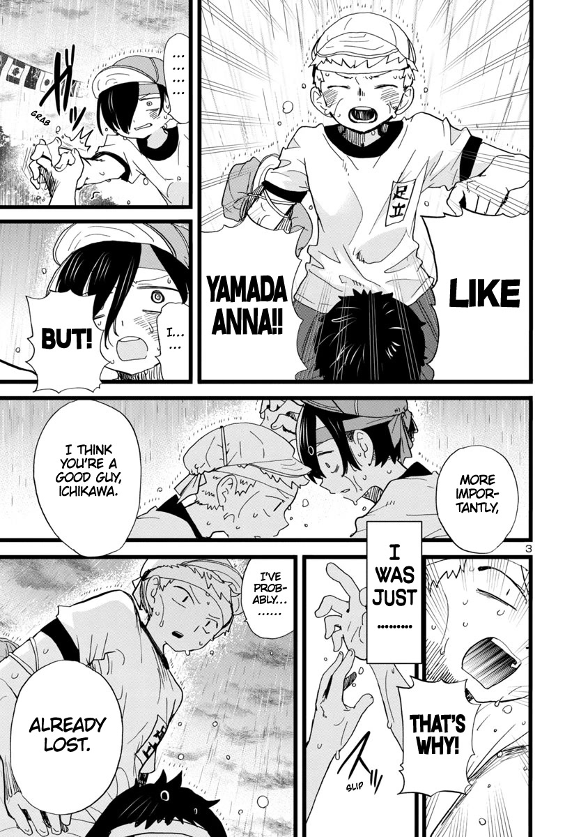 Boku no Kokoro no Yabai yatsu Chapter 106 page 4 - Chapter 106: We Are Losing