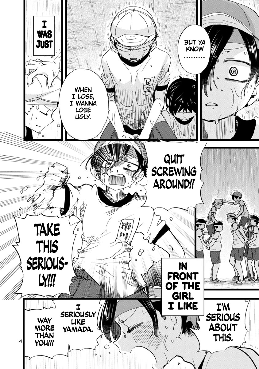 Boku no Kokoro no Yabai yatsu Chapter 106 page 5 - Chapter 106: We Are Losing