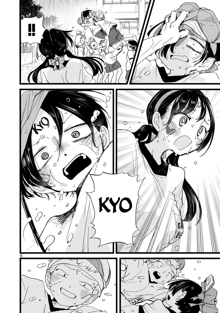 Boku no Kokoro no Yabai yatsu Chapter 106 page 7 - Chapter 106: We Are Losing