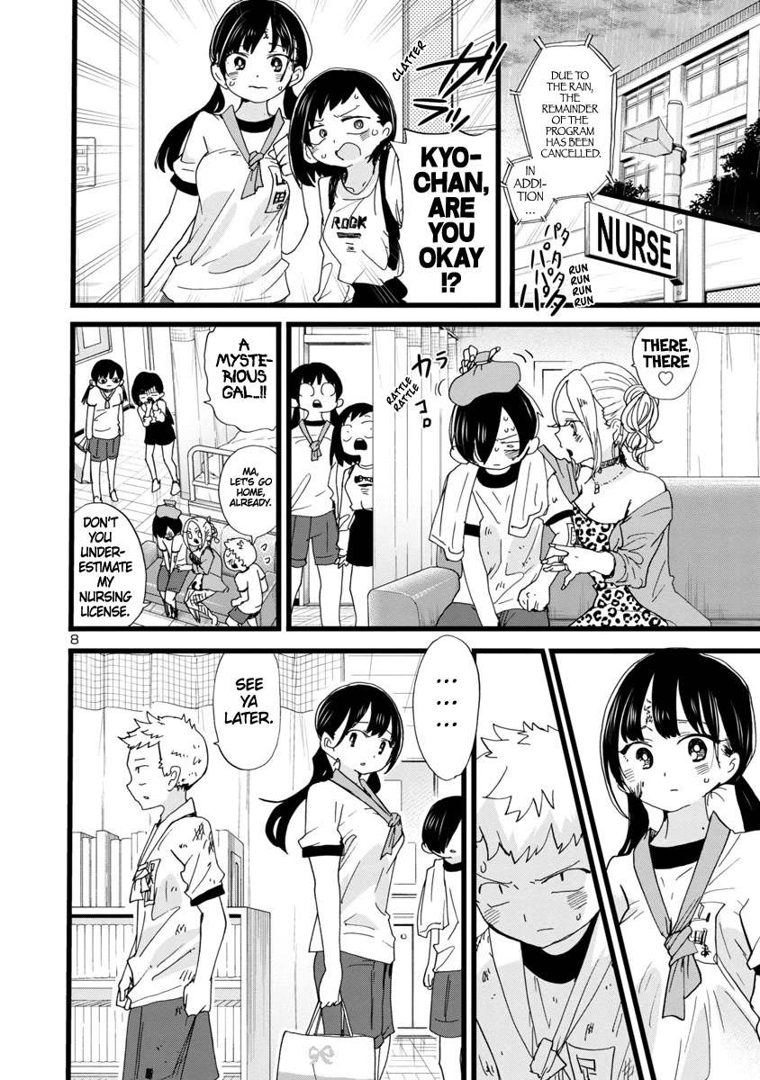 Boku no Kokoro no Yabai yatsu Chapter 106 page 9 - Chapter 106: We Are Losing
