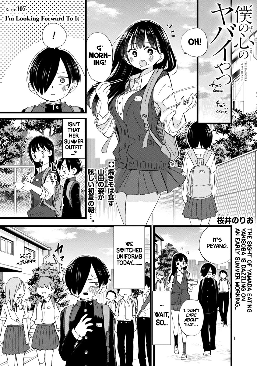Boku no Kokoro no Yabai yatsu Chapter 107 page 2 - Chapter 107: I'm Looking Forward To It