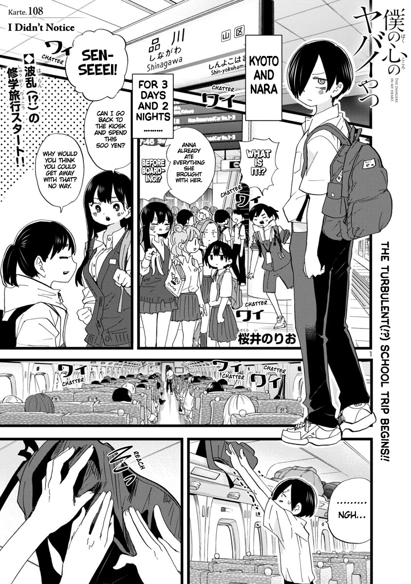 Boku no Kokoro no Yabai yatsu Chapter 108 page 2 - Chapter 108: I Didn't Notice