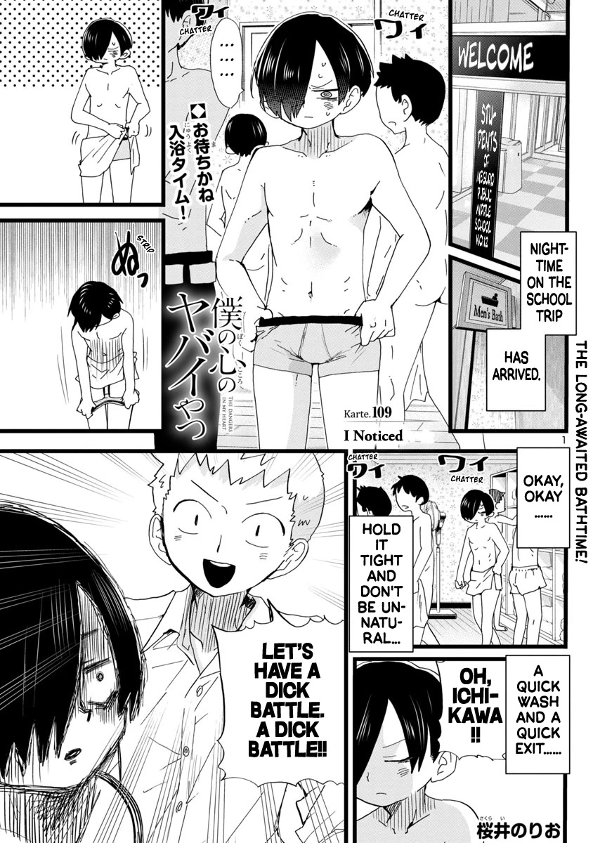 Boku no Kokoro no Yabai yatsu Chapter 109 page 2 - Chapter 109: I Noticed