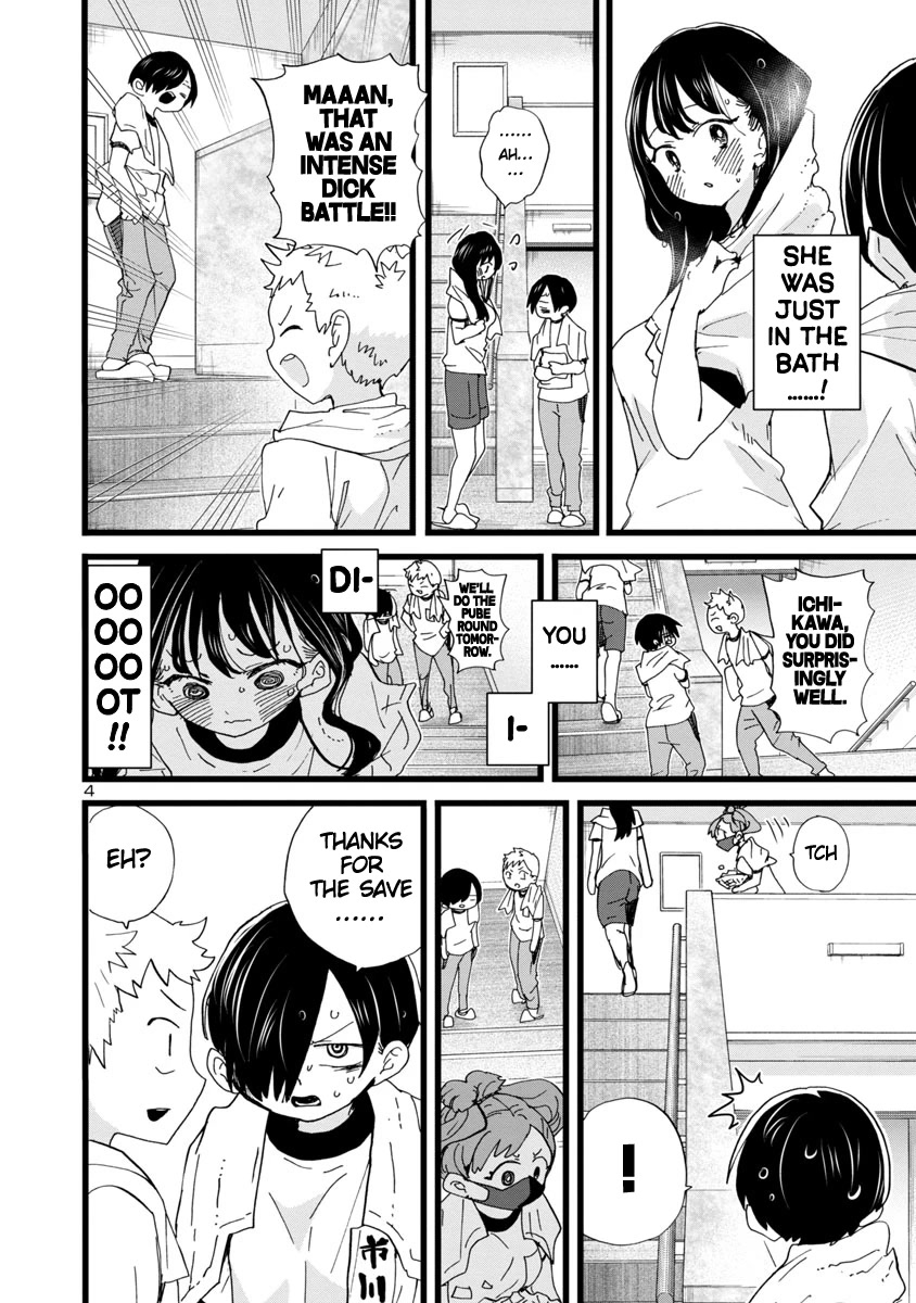 Boku no Kokoro no Yabai yatsu Chapter 109 page 5 - Chapter 109: I Noticed