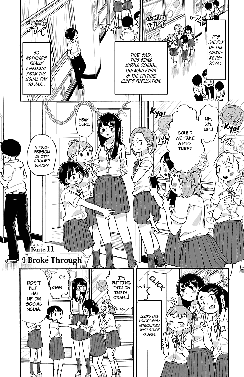 Boku no Kokoro no Yabai yatsu Chapter 11 page 2 - Chapter 11: I Broke Through